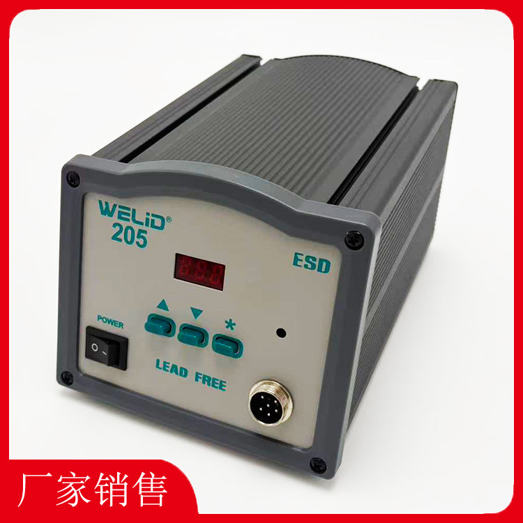 205高频无铅电焊台 150W恒温大功率电烙铁205H 发热芯 手柄组件