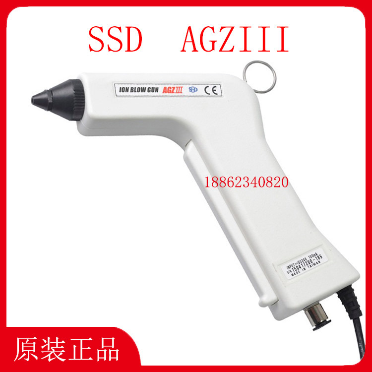 日本SSD离子风枪AGZIII 高频离子风枪AGZII离子吹尘枪除尘枪AGZ I