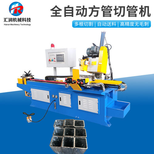 450全自动方管切管机 护栏管切管机 全自动圆锯机 钢管切管机