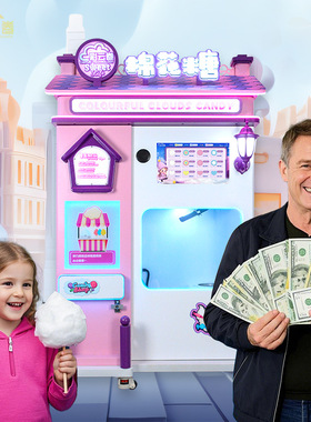 Automatic Outdoor Cotton Candy Touch Screen Vending Machine