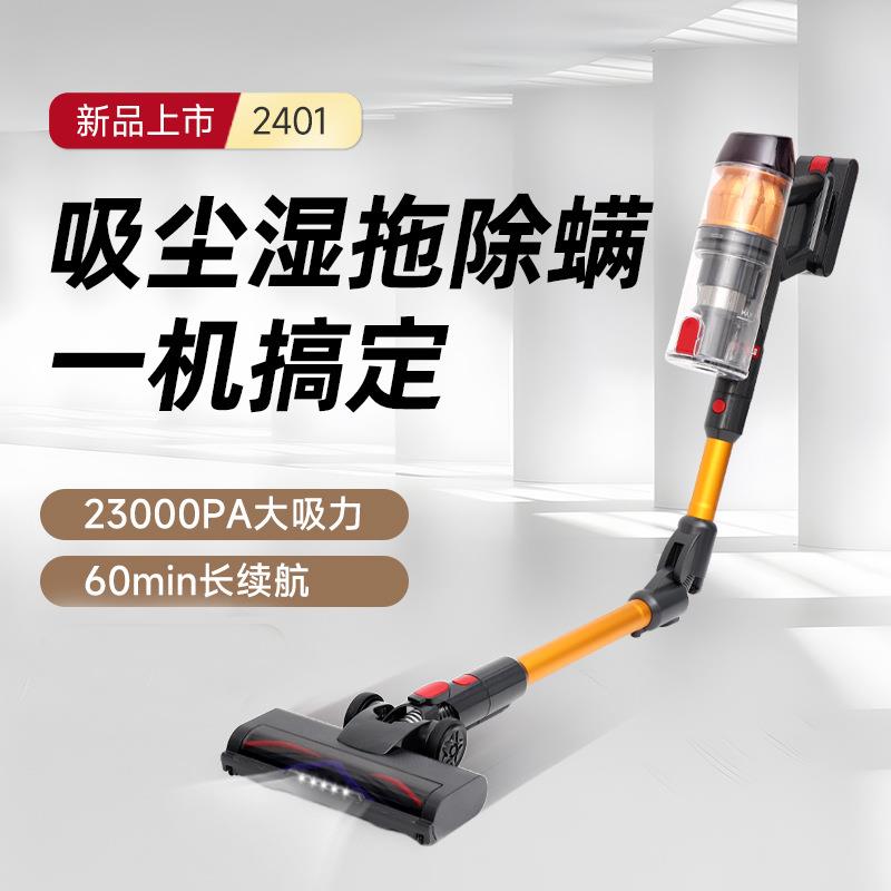无绳吸尘器450W大吸力宠物除螨立式吸塵器强力清洁刷头自集尘