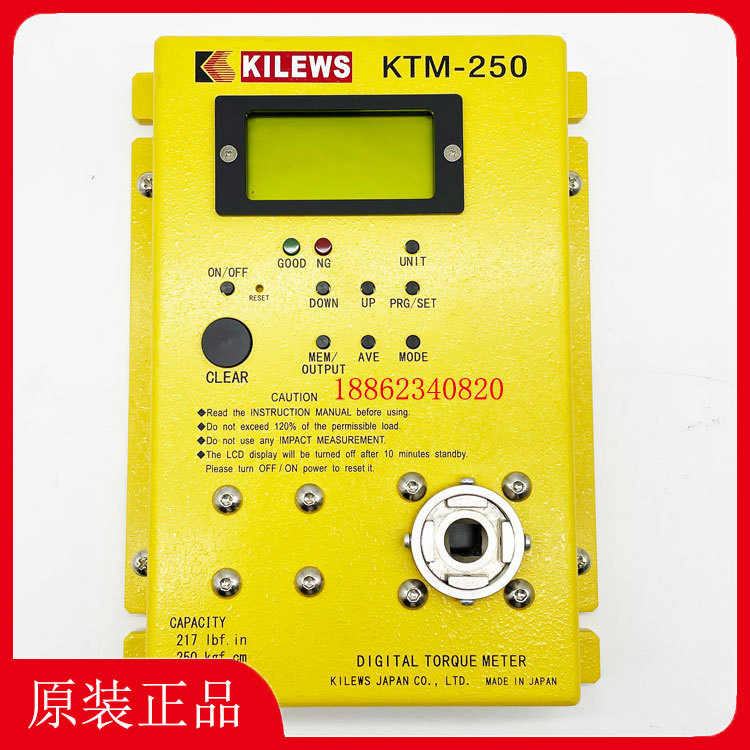 扭力测试仪KTM-250扭矩测量仪KILEWS扭力计