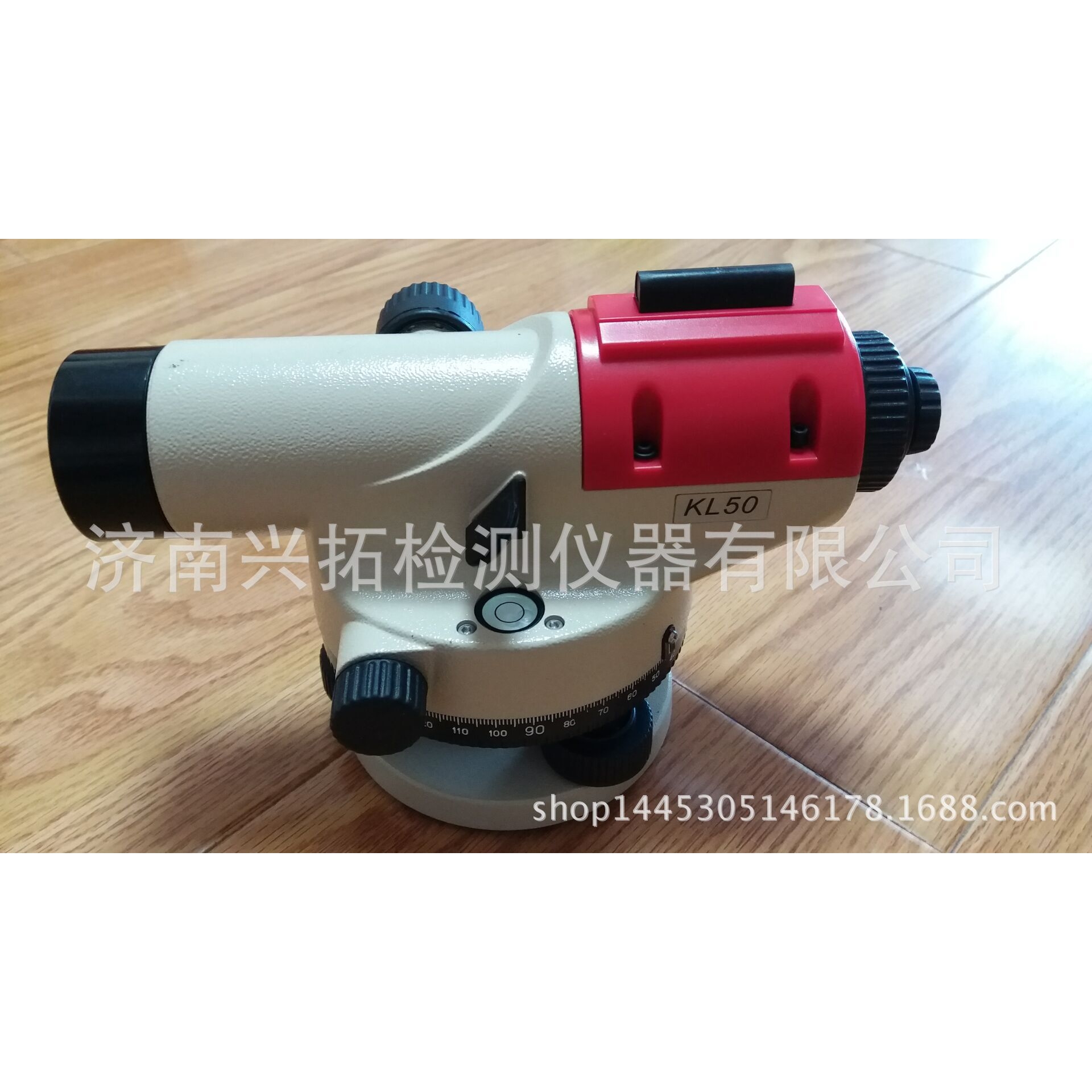 ds05水准仪广东广州深圳珠海汕头科力达水准仪KL50高精度水平仪