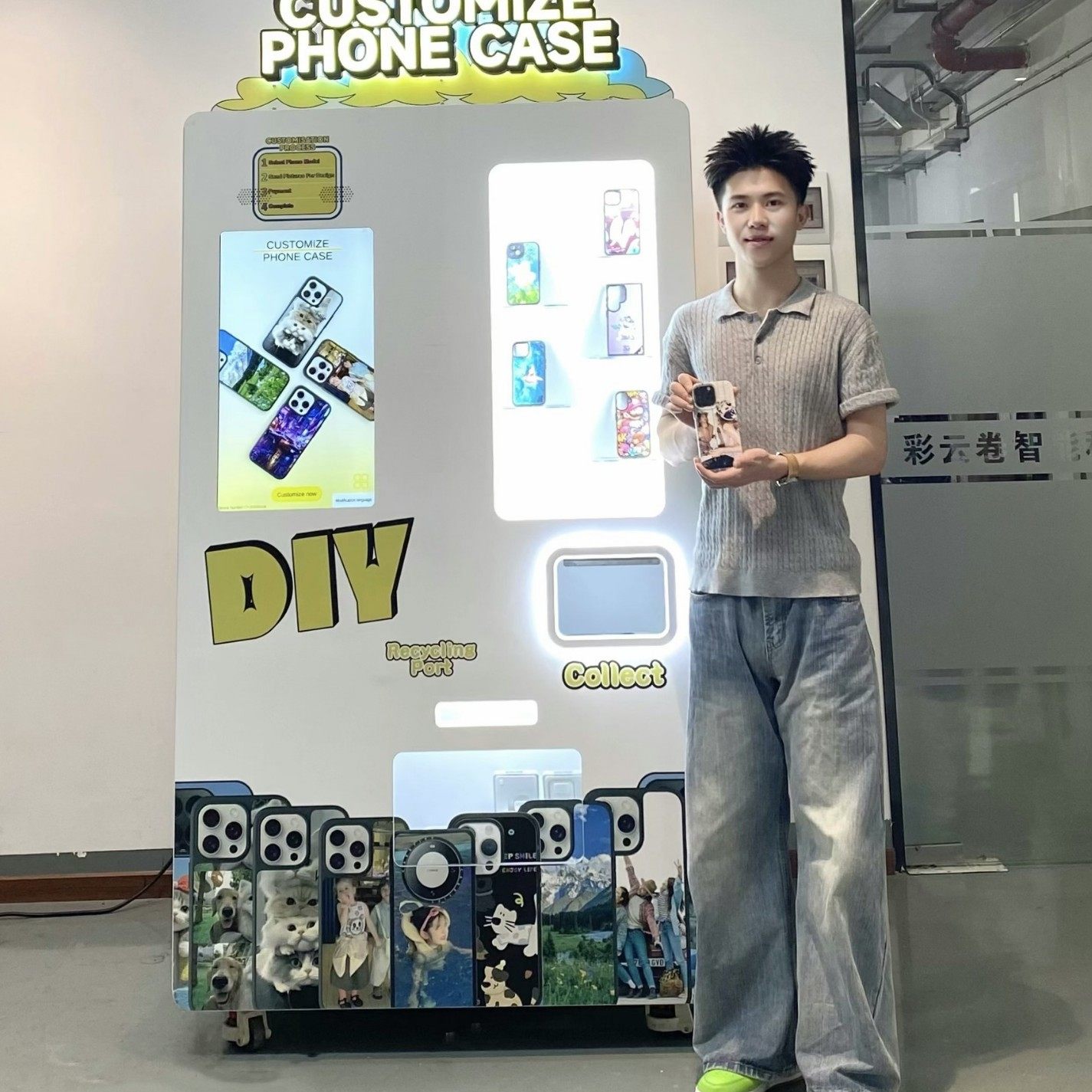 彩云卷手机壳DIY印刷机全自动无人自助机户外可投放小众创业项目,厨房电器,自动售货机,淘宝优惠券,粉丝福利购,淘宝优惠卷