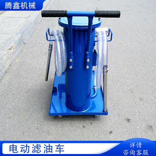 LUC63液压油过滤器 除液压油杂质小型LUC滤油机移动滤油车