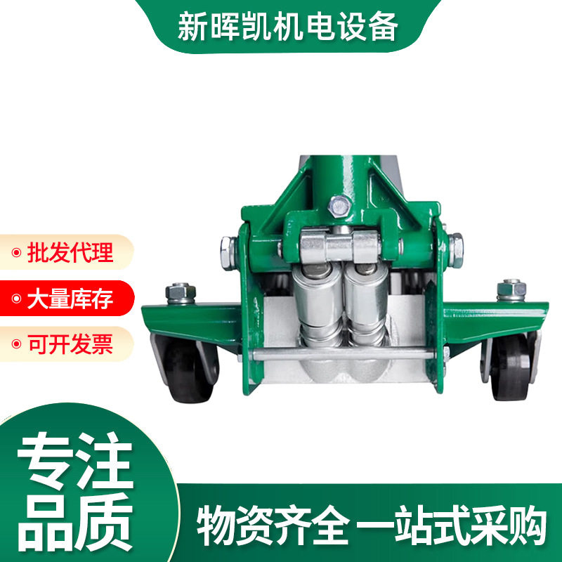 世达汽保重型液压卧式千斤顶2.5公吨卧式低位液压千斤顶 97813A