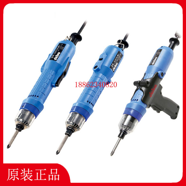 日东DELVO达威电批DLV7124-DLV8124-MKC-MJC电动螺丝刀 电动起子