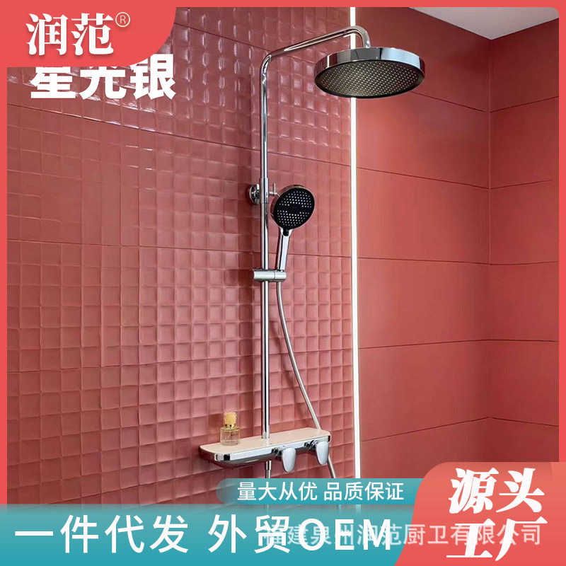酒店工程花洒全套一整套铜家用沐浴淋浴花洒套装置物架厂家直销