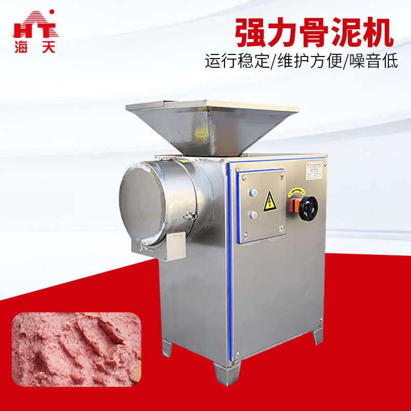 骨泥机鸡肉狗粮肉泥机花生芝麻辣椒磨浆机肉制品生产线鸡肉骨泥机