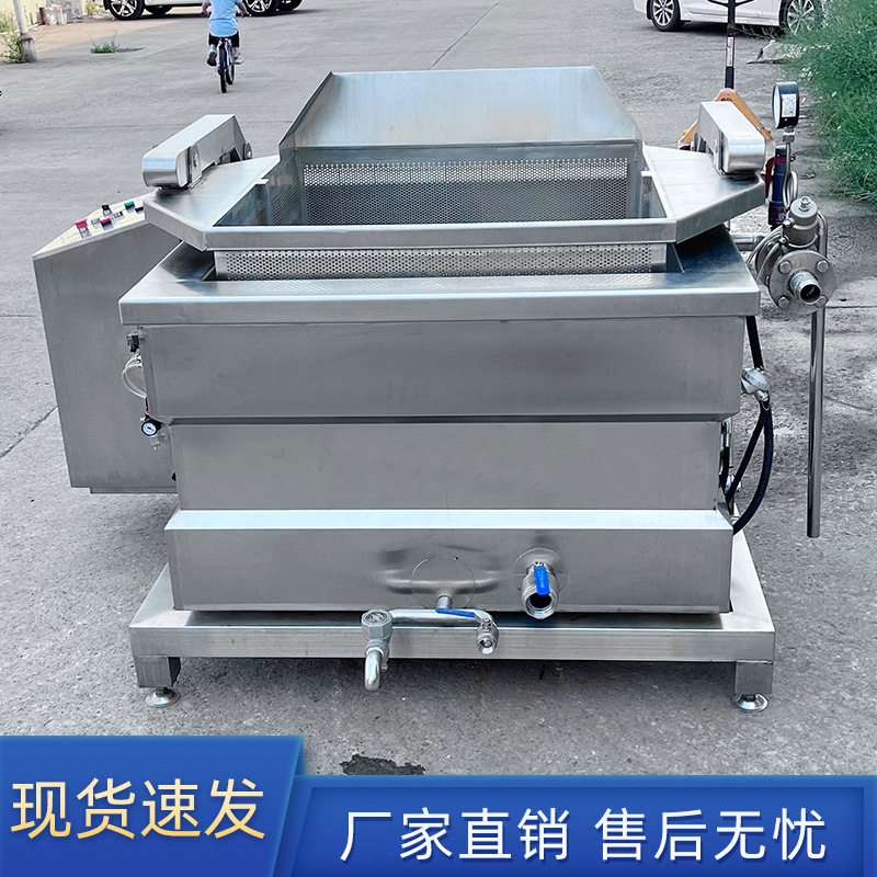 连续式海参蒸煮漂烫机辣椒蔬菜杀青护色设备全自动方形果蔬预煮机,厨房电器,其他商用厨电,淘宝优惠券,粉丝福利购,淘宝优惠卷