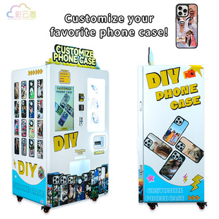 Vending Machine For Self-service Printing Mobile Phone Cases