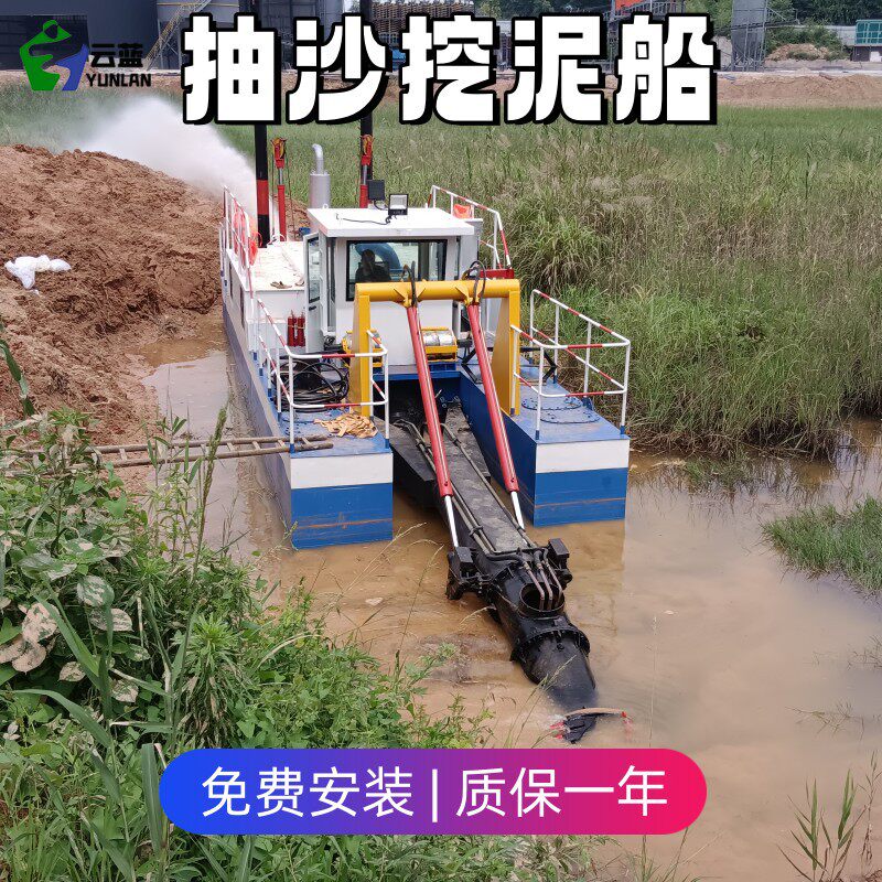 小型绞吸清淤抽沙船绞吸式挖泥抽砂设备湖南抽沙泵6寸采沙吸沙