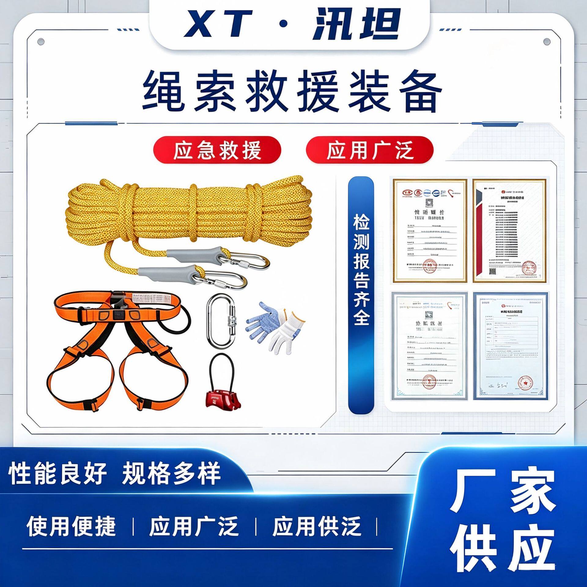 绳索救援装备高楼火灾应急逃生缓降器涤纶加强丝钢丝攀岩安全绳索