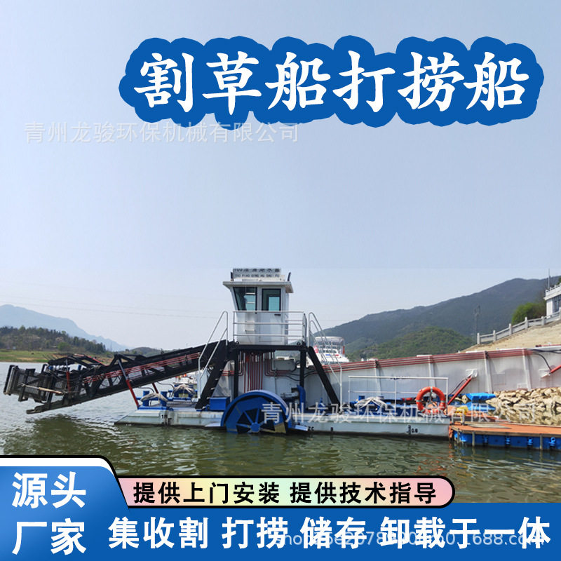大型河道保洁船水面垃圾打捞船四川大型垃圾打捞船河道垃圾理船