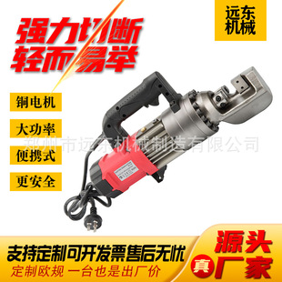 RC20A便捷式 单相电动圆钢螺纹钢截断机手持钢筋切断机 钢筋切断机
