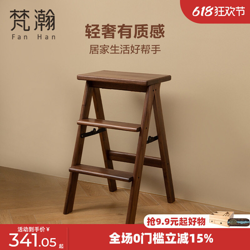 包邮实木折叠小梯凳家用登高垫脚三步人字梯多功能爬梯踩高