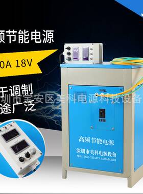 1.5KW可调直流电源0-500V3A稳压电源游艇充电机1500V10A