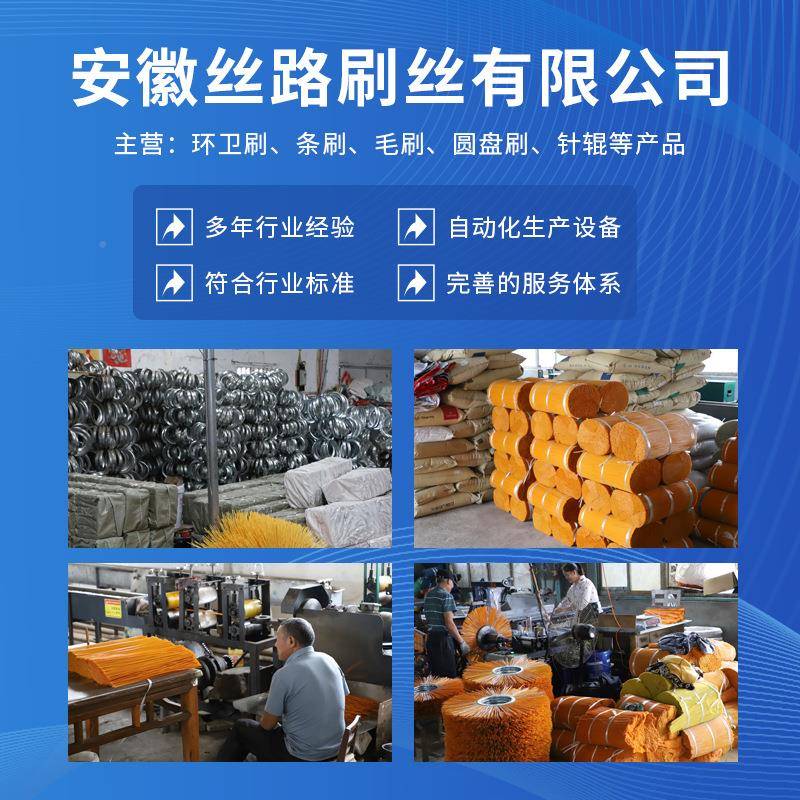 扫地机903主刷边圆刷滚刷扫车通用扫地地盘刷清车毛扫刷