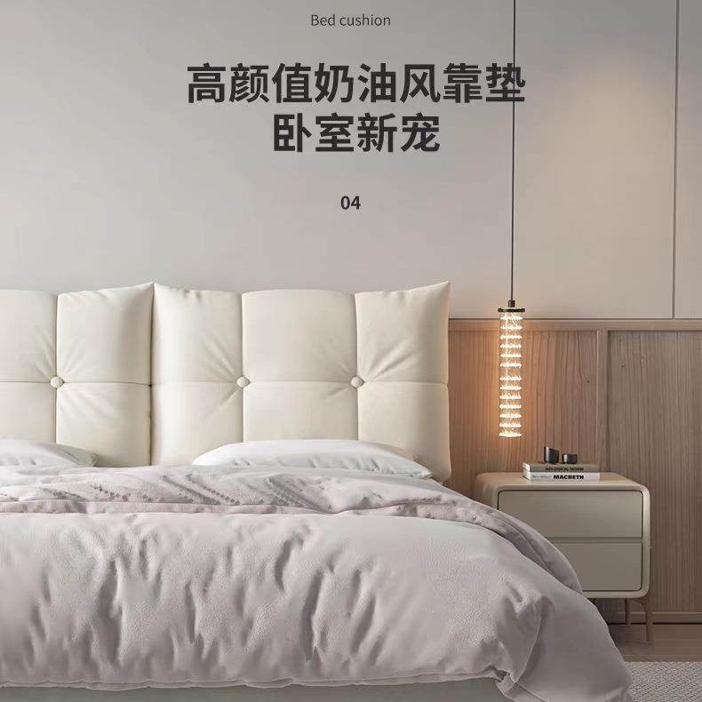 床头靠垫软人包靠垫无床头自榻粘榻米双大背靠垫简约床头板100240,居家布艺,抱枕被,淘宝优惠券,粉丝福利购,淘宝优惠卷