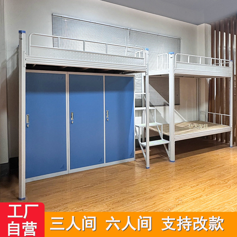 三人位学生高低宿舍上下铁艺床六人间上床下衣柜上下铺双层铁架床