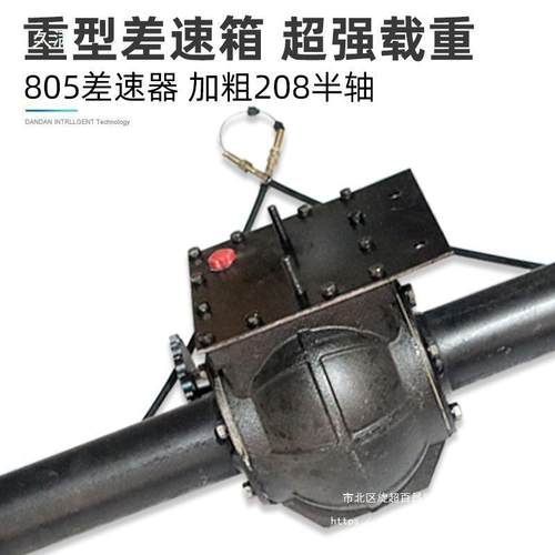 2吨油刹货tj#lo$*&后桥低载速重改装加重工程电动三轮车运车型后