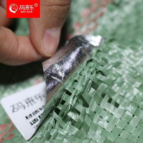 胎胶不胶标签铜干轮版纸干胶材料卷材标签材料防水不强粘性KWM轮
