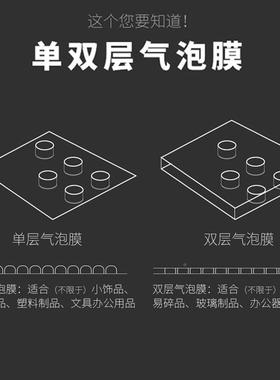 加厚1WDQ2宽0cm气泡快递包装塑料泡膜泡泡纸打包汽膜垫防压泡沫垫