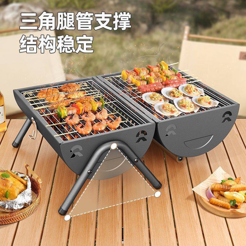 烧烤炉家用烧烤架户外烧烤炉子便携木炭露营烧烤装备工具碳烤全套