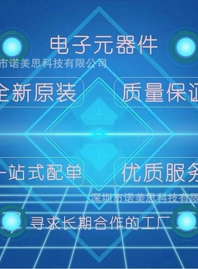 LTM8026IY#PBF 36V输入 电流5A恒压恒流降压调节器 原装现货