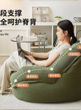 网款窝窝红发椅新懒人沙发单人榻榻米小户型阳台客厅办款GCB沙公