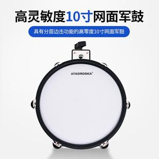 克ATKOROSA罗VAZ恩顿专业电子架子鼓家用成人儿童鼓初学电K鼓爵士