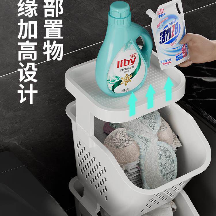 脏衣篮窄洗衣篮夹缝脏衣服收纳筐桶家用放衣服篮子脏衣篓浴室新款