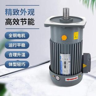 调速电机00W单22V 卧式 天力2齿相0轮减速CH18 200电机三相380V立式