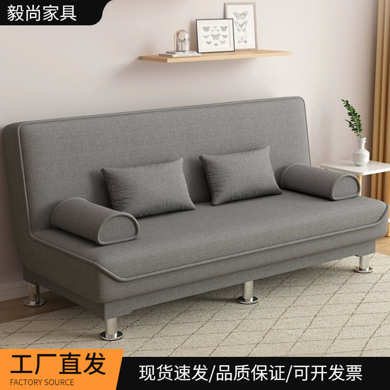 小户型家具沙发床现代简约双人布艺沙发客厅多功能折叠可拆卸包邮