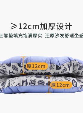 天华莲沙ltao628发坐垫靠垫台舍一体办公室垫子椅垫学生宿椅屁垫