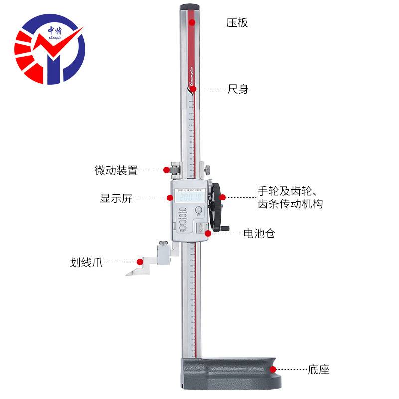 东莞广陆0-300mm高度尺不锈钢单柱带手轮电子高度规 数显高度尺