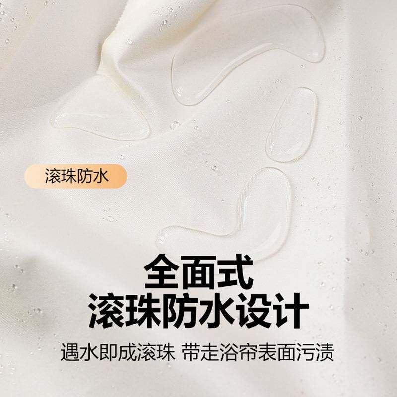卫生间挂帘免打孔防水防霉浴帘浴室洗澡淋浴间干湿分离遮挡理用具