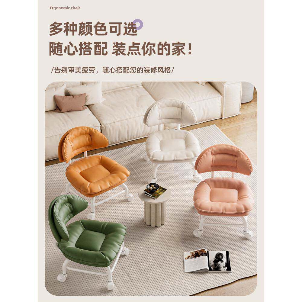 向万轮小凳子家凳用客厅移动沙网发儿童红滑轮矮凳云朵软包靠427