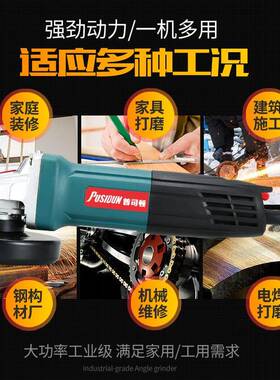 博切割手持家用角磨泰机机磨光手磨机木工小型手JXK砂轮打机磨机