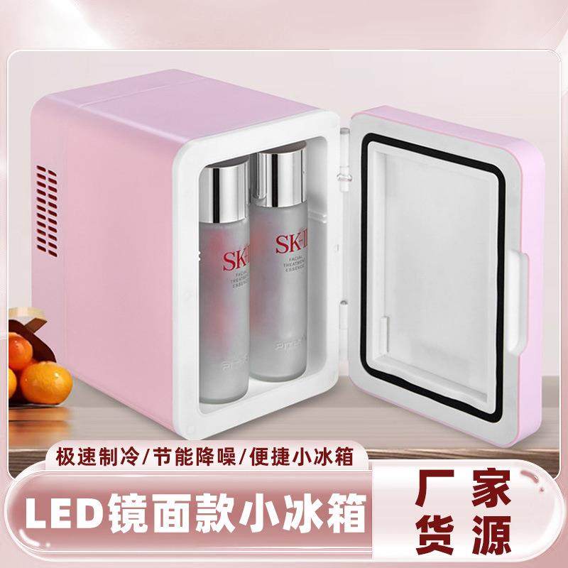 车温958载美冰箱车用带灯带化妆镜护品饮料冷暖妆箱多功能肤迷你