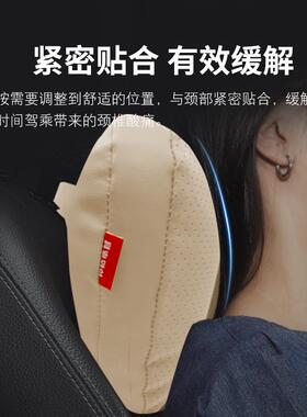 24韶问界M7/M5/M9款998汽车头枕腰车靠琥珀棕华杏内装饰用品改装