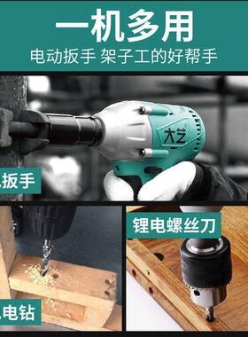 大充艺无刷电动汽扳手锂电电车冲击电扳手修XCI脚手风架子工木工