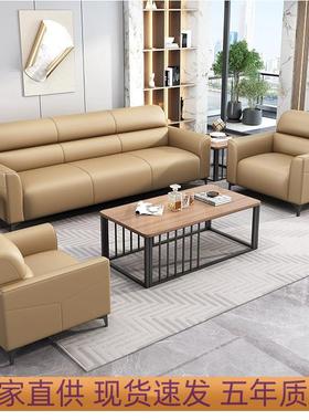 公沙TEI发简约现茶代商用办会客西皮三人位办公室合接待沙发几组