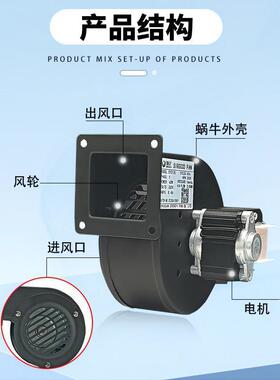 CY076/100静音颗助燃686炉风机22粒0V烤炉小型Z散热离心式鼓风机