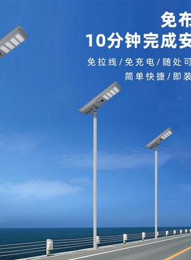 超级工厂OSC市政路感灯头户外防水体应灯照新农村工程明太阳人能