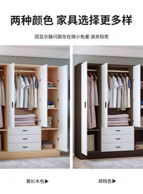出租房实木衣衣柜TTY简易组装小户型门柜子三开用家卧室单人挂橱