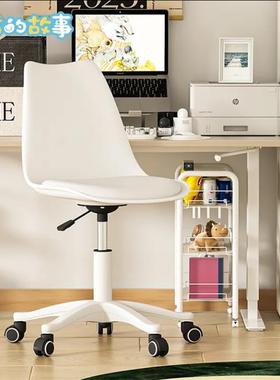 家电脑椅椅子用书桌室学习升降卧ZJH简约网红化妆办公餐厅子工厂