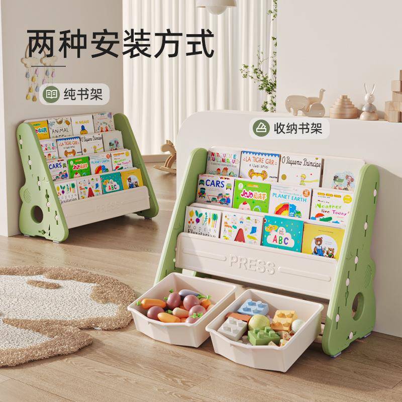 儿书架本架童宝宝儿家FKG落地小孩置物玩具收纳用架书柜阅绘读二