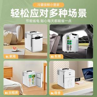SAST车载迷你小人冰箱宿舍出租房型母小乳单用冷藏两940箱车家用