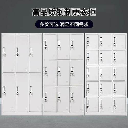 更衣储柜员工物1800mm*9柜宿舍带锁换衣柜铁皮存放柜收柜多门纳档